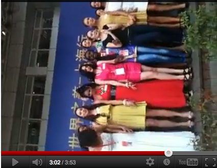 ในคลิปเด่นมาก