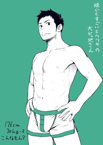 YAOI 151