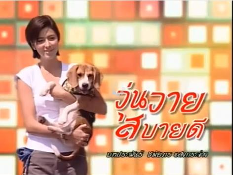 เรตติ้งละครวันจันทร์ที่ 30 ก.ค.55