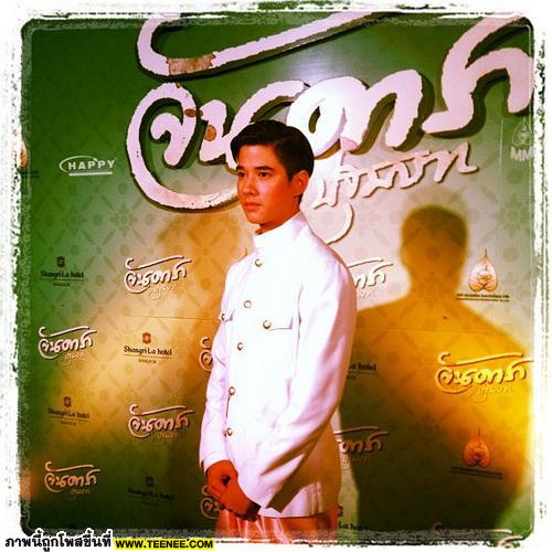 อัพเดทภาพ อิริยาบถ นักแสดง จันดารา