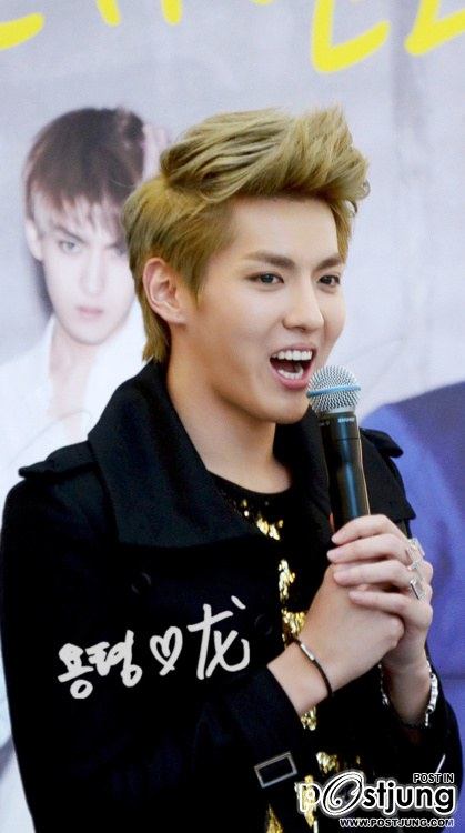 คริส exo m