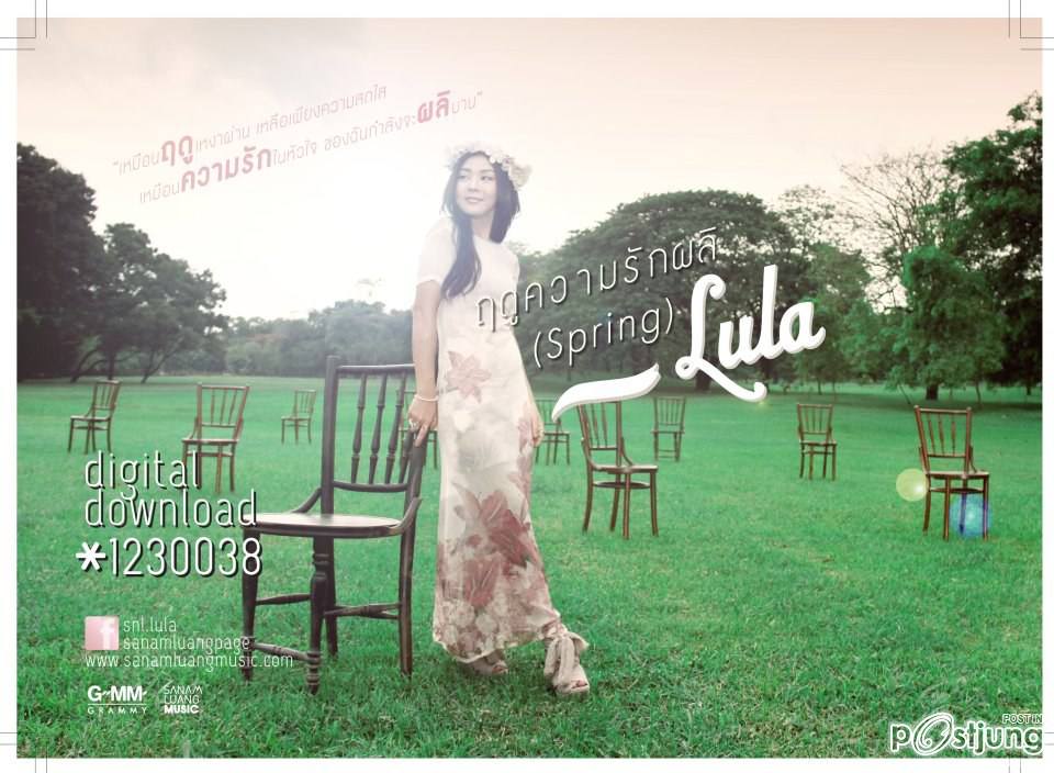 Lula