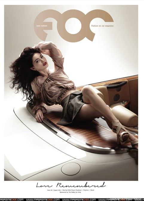 ใหม่ ดาวิกา FOC vol. 7 no. 88 August 2012