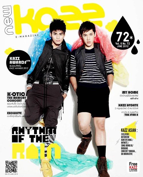 แกงส้ม-ฮั่น   คู่ซี้สุดฮอทจากบ้านthe star8