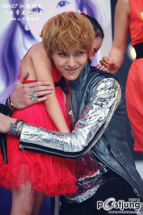 คริส exo m