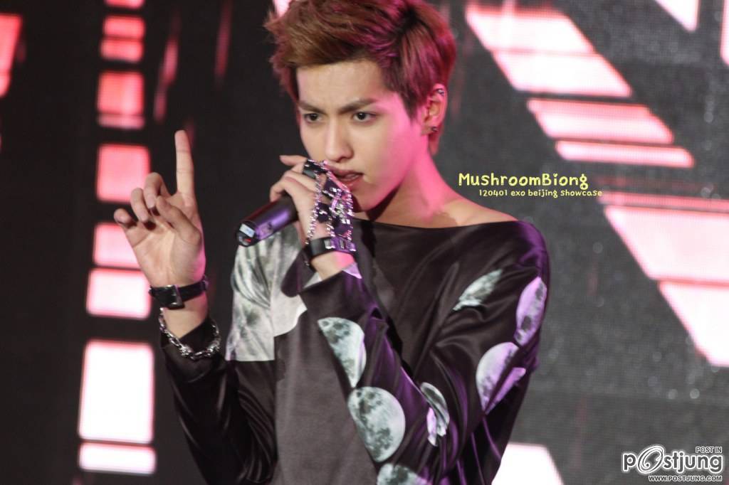 คริส exo m