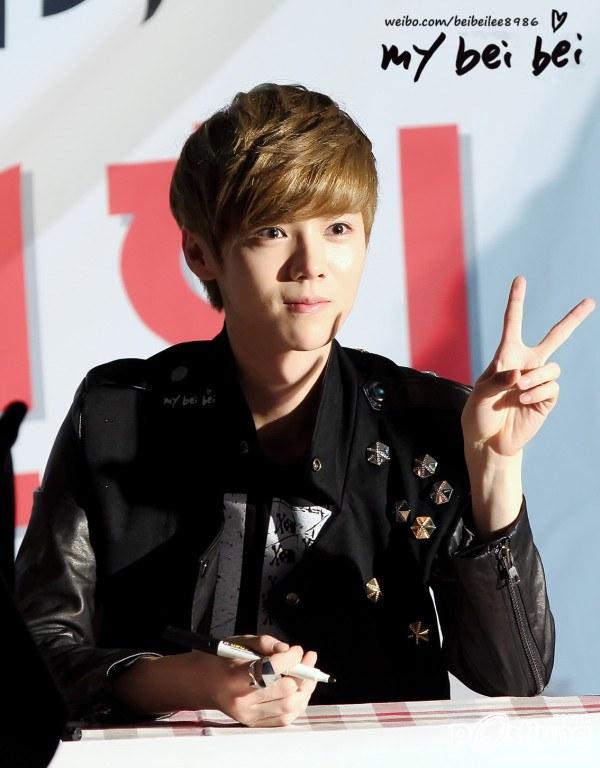 ลู่ห่าน exo- m