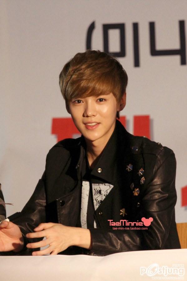 ลู่ห่าน exo- m