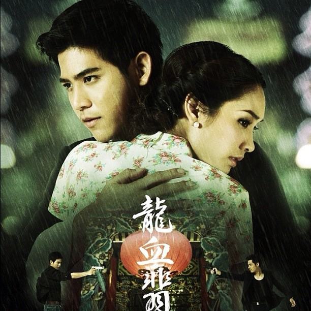 พอร์ช ศรัณย์