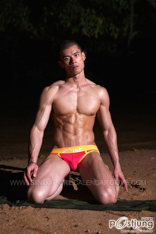 คนรักหนุ่มเซ็กซี่ 290