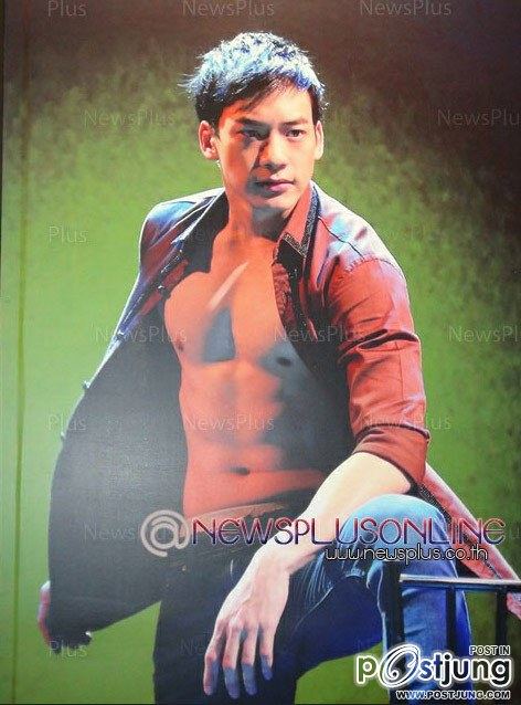 คนรักหนุ่มเซ็กซี่ 293