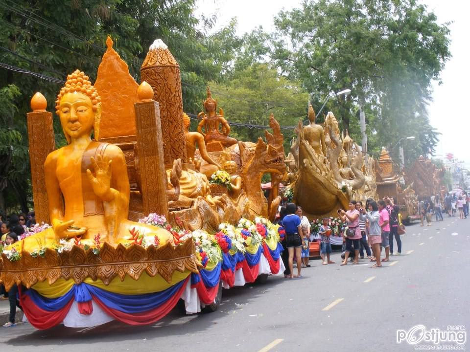 บรรยากาศงานแห่เทียนพรรษาบุรีรัมย์