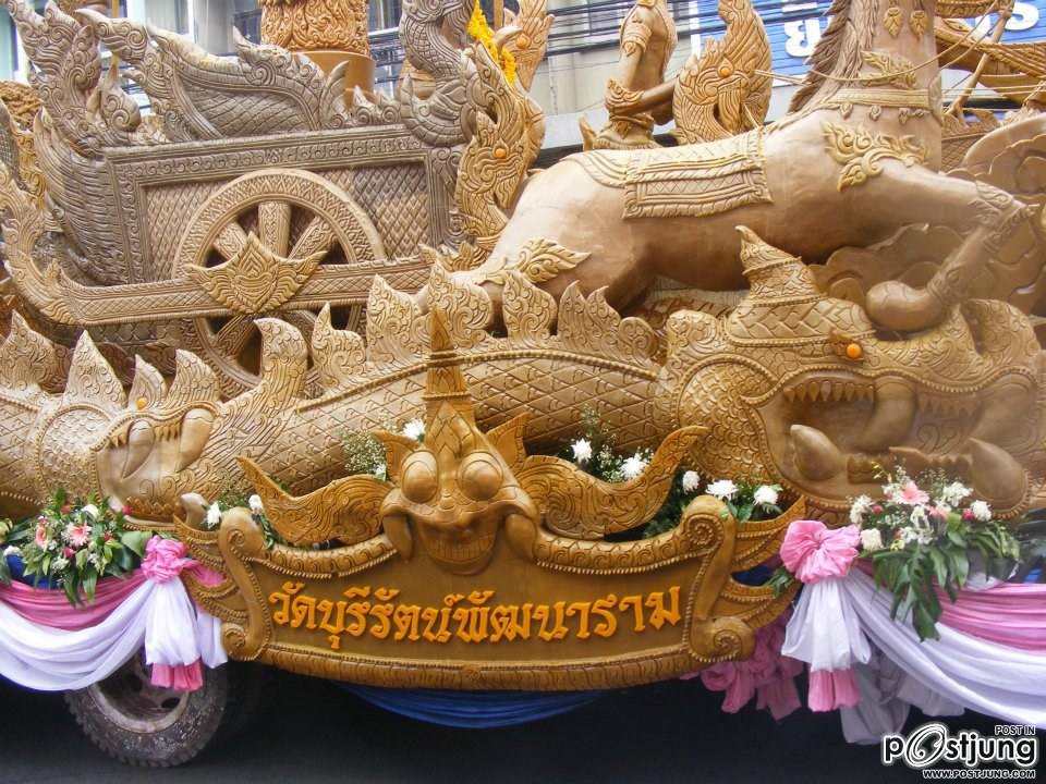 บรรยากาศงานแห่เทียนพรรษาบุรีรัมย์