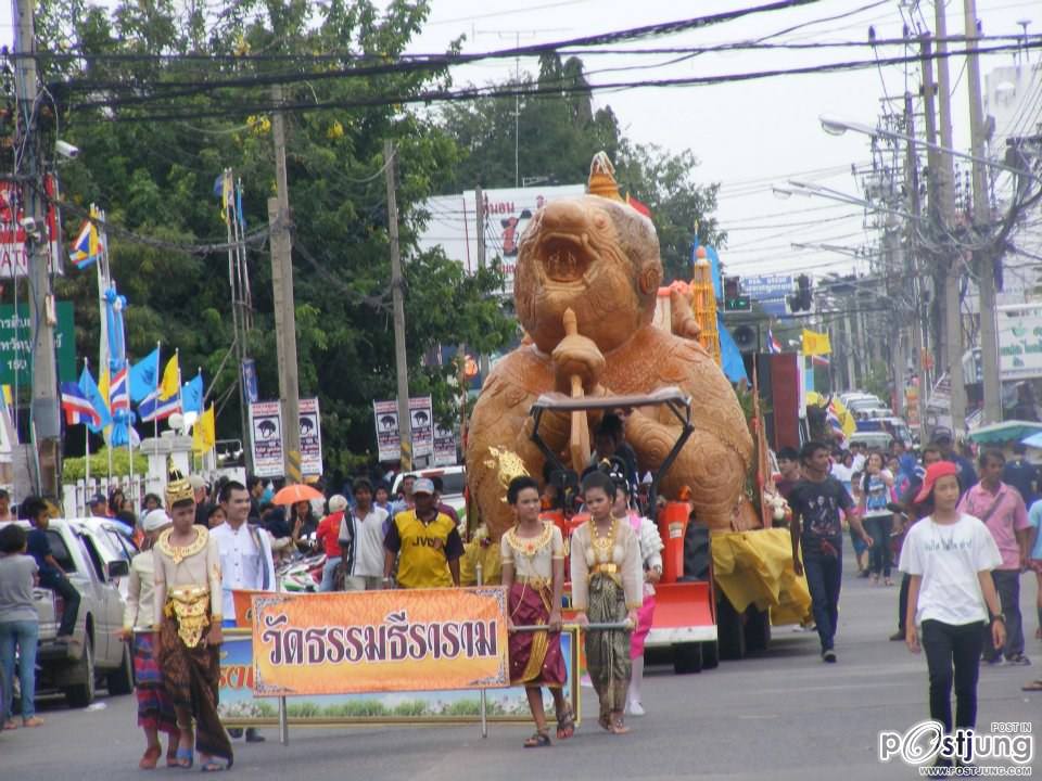 บรรยากาศงานแห่เทียนพรรษาบุรีรัมย์