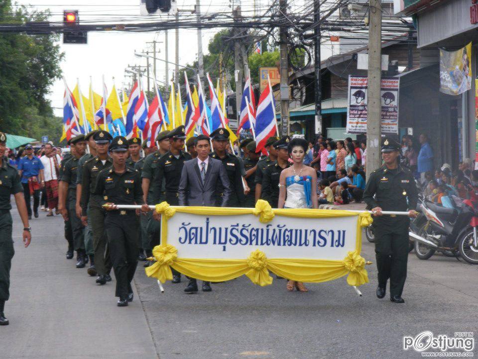 บรรยากาศงานแห่เทียนพรรษาบุรีรัมย์