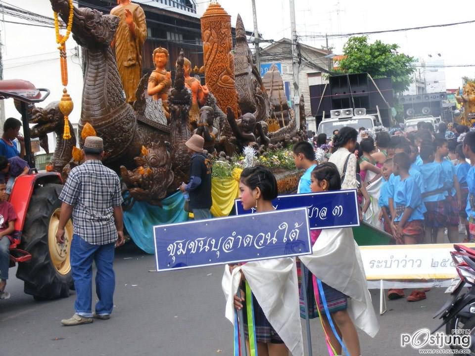 บรรยากาศงานแห่เทียนพรรษาบุรีรัมย์