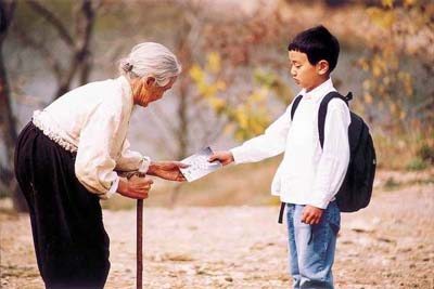 คุณยายผมใจดีที่สุดในโลก