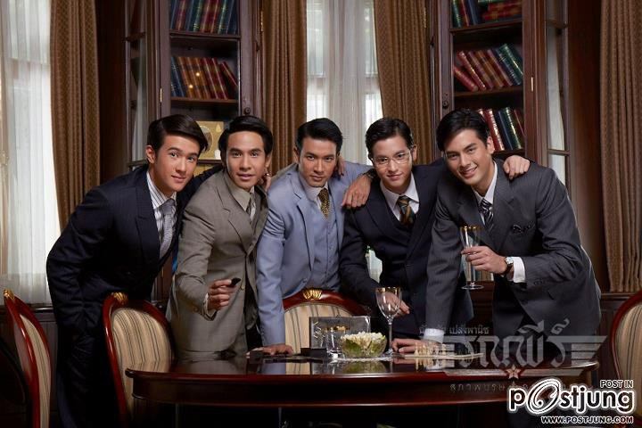 สุภาพบุรุษจุฑาเทพ