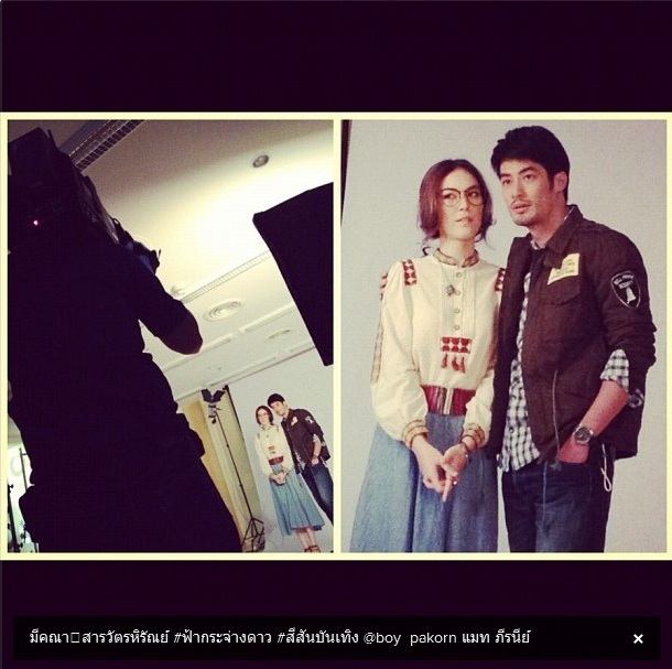 'แมท - บอย'ฟิตติ้งละครเรื่องใหม่"ฟ้ากระจ่างดาว"หนึ่งในซีรีส์สามทหารเสือสาวของ'กิ่งฉัตร'