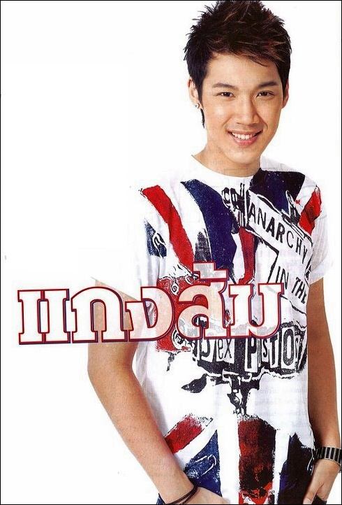 แกงส้ม  เดอะสตาร์@FCFB