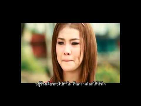 นุ้ย อาร์สยาม mv ไม่มีคู่แค่เหงา ไม่มีเขาแค่โสด โดนใจคนโสด ทั่วประเทศ แล้ว วันนี้