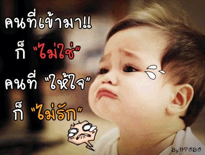 นุ้ย อาร์สยาม mv ไม่มีคู่แค่เหงา ไม่มีเขาแค่โสด โดนใจคนโสด ทั่วประเทศ แล้ว วันนี้