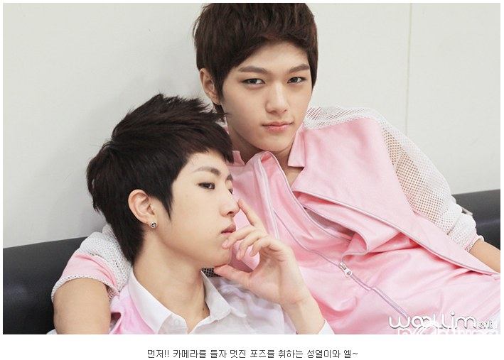 แอล INFINITE