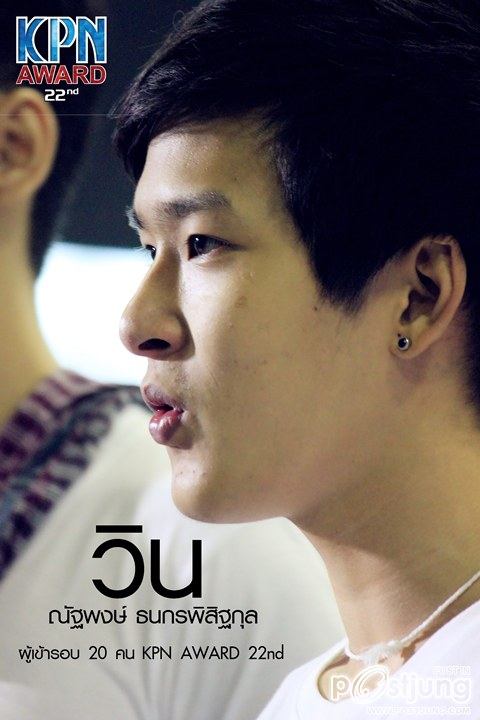 เด็ก KPN AWARD 20คน มาแล้ว