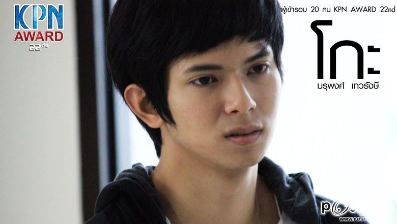 เด็ก KPN AWARD 20คน มาแล้ว