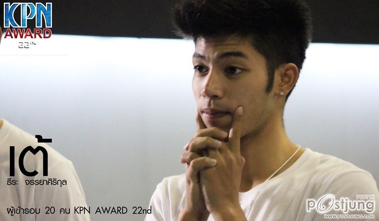เด็ก KPN AWARD 20คน มาแล้ว