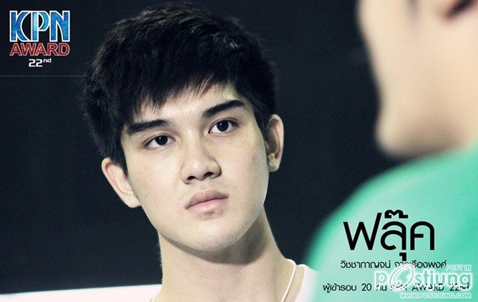 เด็ก KPN AWARD 20คน มาแล้ว
