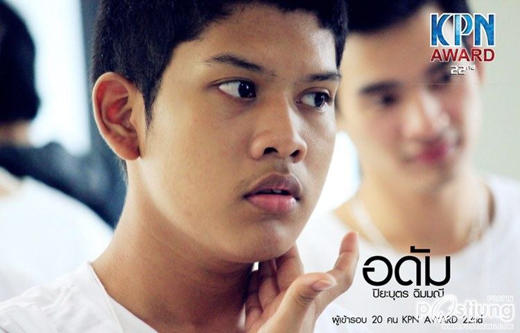 เด็ก KPN AWARD 20คน มาแล้ว