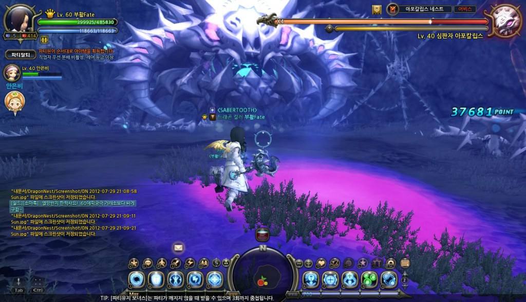 Dragon Nest แฉกันด่านต่อด่าน วิธีรับมือ Apocalypse Nest เจ้าปูใส่เกราะขี้โมโห เริ่ม บ่าย3โมง