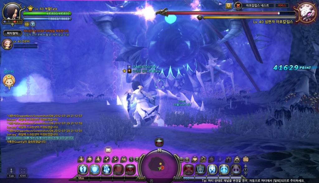 Dragon Nest แฉกันด่านต่อด่าน วิธีรับมือ Apocalypse Nest เจ้าปูใส่เกราะขี้โมโห เริ่ม บ่าย3โมง
