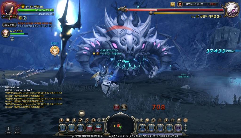 Dragon Nest แฉกันด่านต่อด่าน วิธีรับมือ Apocalypse Nest เจ้าปูใส่เกราะขี้โมโห เริ่ม บ่าย3โมง