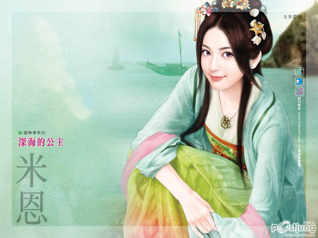 ภาพวาดบุปผาแห่งแดนมังกร EP 2