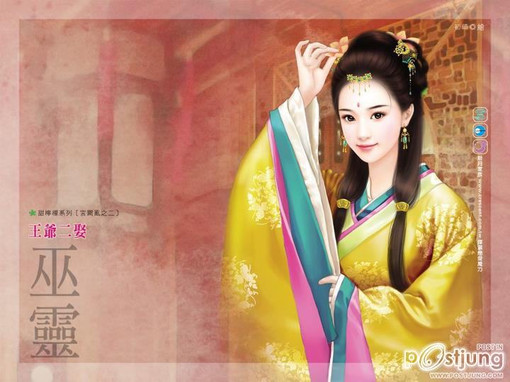 ภาพวาดบุปผาแห่งแดนมังกร EP 2