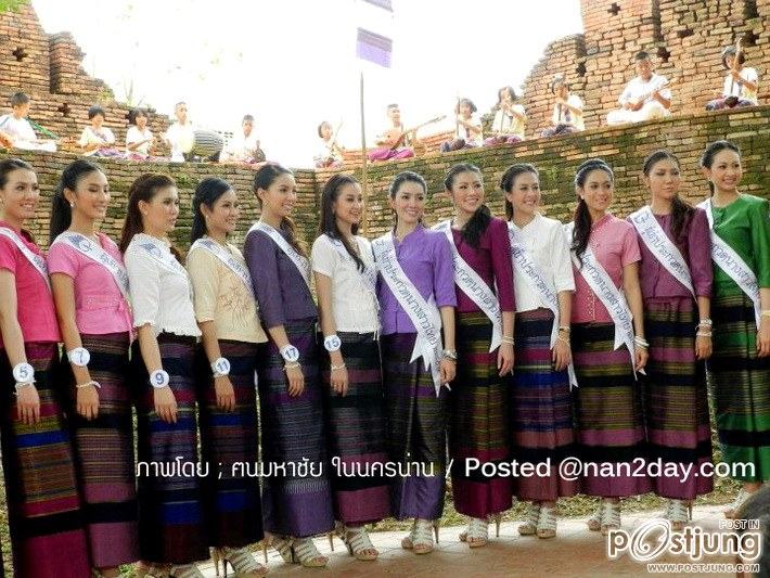 นางสาวไทย ปี 2555 @ เมืองน่าน