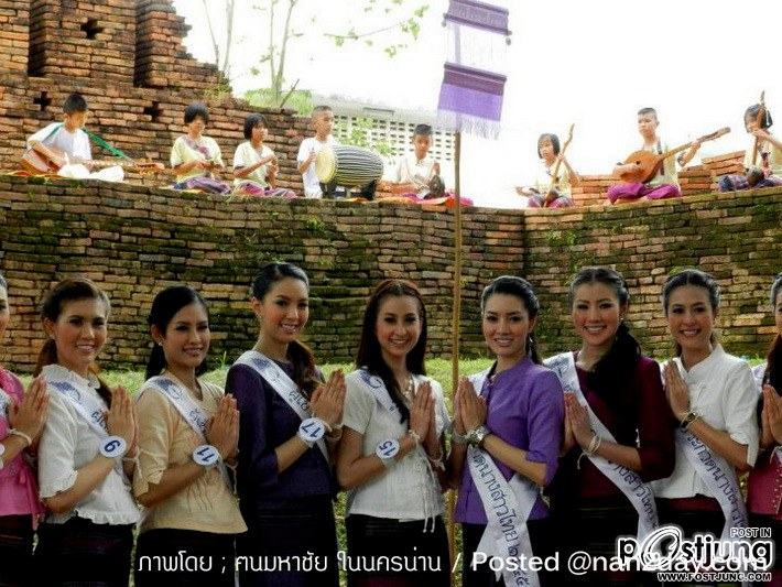 นางสาวไทย ปี 2555 @ เมืองน่าน