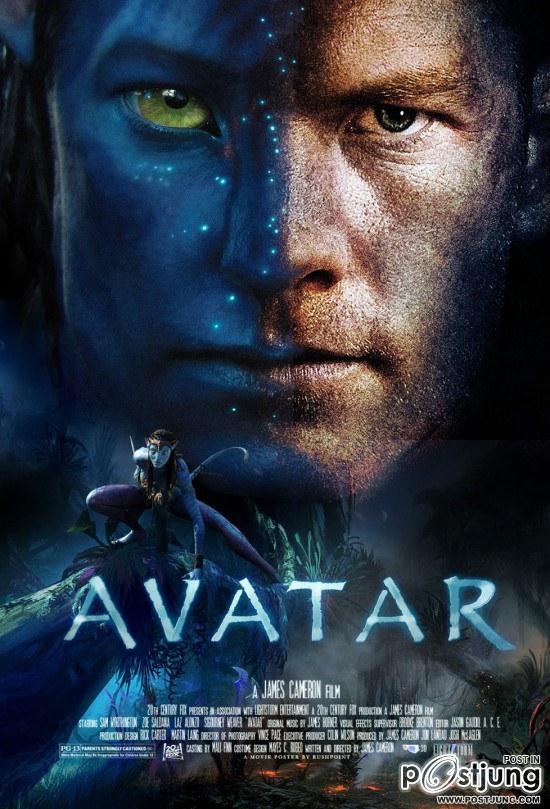 7. I see you จาก Avatar