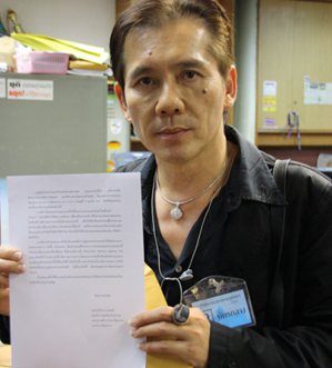 เกย์นที ขู่ฟ้องศาล จดทะเบียนสมรสกับแฟนหนุ่มไม่ได้