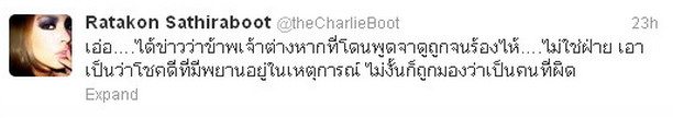 'กี้-รฐกร'น้ำตาแตกแฉ'แก้ม'ด่ากลางกองละคร