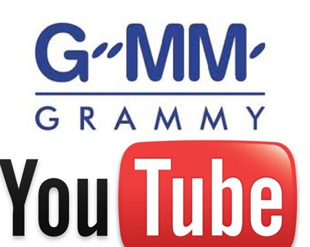 แกรมมี่ถอดเอ็มวีพ้นยูทูบ GMM NO YOUTUBE