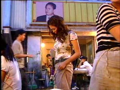 สะดุดรักที่พักใจ