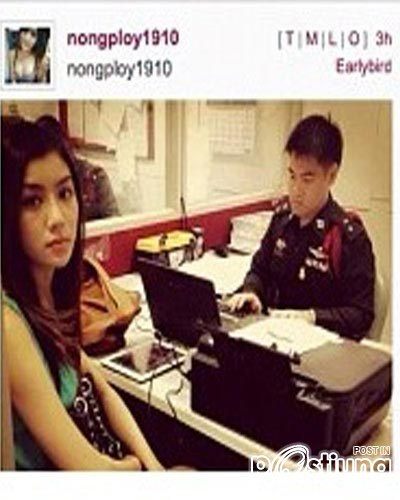 กระเทยพลอย โร่แจ้งความ อ้างถูกปลอมID