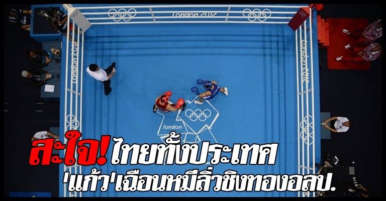 กริ๊ดดด พ่อจ๋า แม่ จ๋า กริ๊ดดด