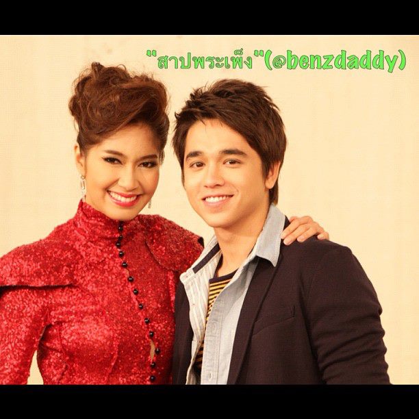 เบนซ์ สาบพระเพ็ง