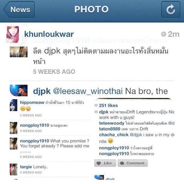 พิจราณาเอง ว่าจะไปจับใครบ้าง