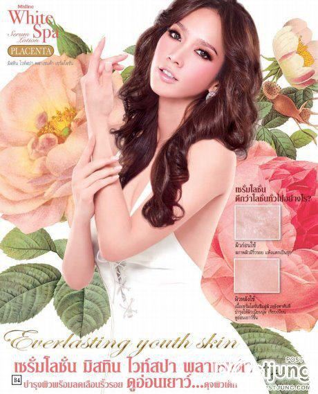 "อั้ม"ฮอท Mistine ป้อนสินค้า3ตัวติด ในรอบปีส่ง"ณเดช"ประกบ เปิดตัวเร็วๆนี้!!