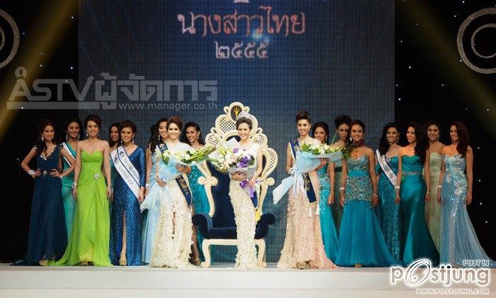 นางสาวไทย ๒๕๕๕ และรองทั้งสอง